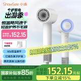 小适（showsee）高速电吹风机/家用风筒/高浓度负离子护发/大风力速干降噪/无刷电机 青春版 AP16-W 女生礼物