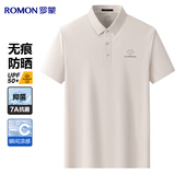 罗蒙【冰丝高弹+7A抗菌】防晒短袖POLO衫男士夏季t恤中年凉感翻领上衣
