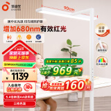 孩视宝立式护眼小路灯红光全光谱落地灯卧室儿童学习专用立式台灯D1-70W