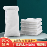 渔师傅 鱼缸过滤棉海鲜池过滤材料生化棉羊绒棉白棉培菌过滤魔袋魔毯袋  魔毯40*50厘米