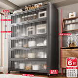 美厨物语厨房置物架落地置物柜收纳柜餐边柜用具橱柜微波炉烤箱储物碗柜子 灰【第6代中间加高40】6层100长