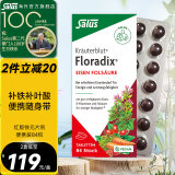 铁元SalusFloradix德国莎露斯铁元补铁片备孕孕妇铁元片铁片缺铁维c 红版便携铁元叶酸片剂84片备孕男士女士 *1