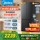 美的（Midea）真香系列60cm薄501十字四开门一级变频风冷无霜国家补贴以旧换新家用大容量电冰箱BCD-501WSPM(Q)