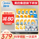 碗伴洗碗机洗涤剂半年装 洗碗粉*5+漂洗剂*2+洗碗盐球*4+机体清洁片*2