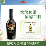 百利（Baileys）甜酒 奶油原味 力娇酒配制酒利口酒 奶酒 洋酒 700ml