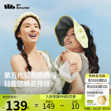 蕉下（beneunder）遮阳帽子防晒帽女防紫外线太阳帽贝壳空顶帽便携TS550黄