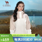 骆驼（CAMEL）冲锋衣三合一男女暴雨级防水夹克登山服新进藏外套