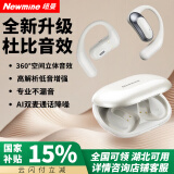 纽曼（Newmine）LY56蓝牙耳机挂耳式骨传导概念开放式不入耳无线运动跑步降噪耳麦长续航高音质适用华为小米苹果米