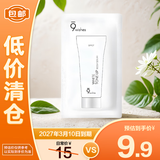 娜薇诗身体素颜霜 5ml【临期清仓】