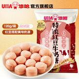 悠哈特浓牛奶糖袋装 经典奶糖 牛奶巧克力抹茶糖果批发牛奶糖儿童零食 【1袋】红豆味120g（有夹心）