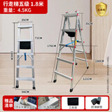 众高铝合金梯可行走人字梯焊接移动梯子工程梯木工梯加厚铝焊家用梯子 红色0.8行走梯5步1.8米