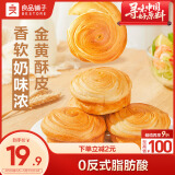 良品铺子手撕面包2斤装早餐小面包代餐休闲零食办公室点心源头直发