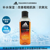 阿迪达斯 （adidas）活力净肤男士沐浴露—活力触发 100ml