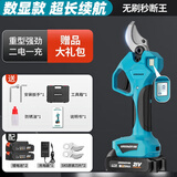 绿林电动剪刀剪树枝数显充电果树园林修枝修枝剪子剪枝机园艺剪铁皮