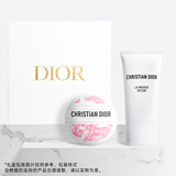 迪奥DIOR【邓为同款】老花随行礼盒(老花霜限定版+睡莲洁面)生日礼物