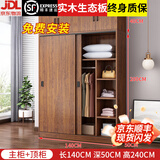 茵芋【包安装】衣柜卧室推拉门现代简约大衣橱转角移门储物柜子 【长140深50高240】衣柜+顶柜