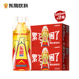 东鹏特饮 有奖版 维生素功能饮料 500ml*24瓶*2箱