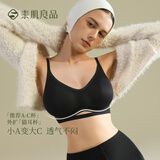 素肌良品猫耳杯外扩女士内衣女平胸小胸聚拢显大无痕内衣漫画胸加厚文胸罩