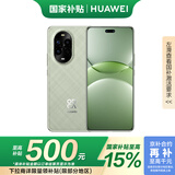 华为（HUAWEI）nova 13 Pro 国家补贴500元 洛登绿 256GB 前后多焦段人像 北斗卫星图片消息 鸿蒙智能曲面屏手机