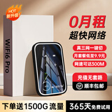 釜翊【0月租】2025新款5G随身wifi6无线wi-fi移动wifl充电宝无限流量全国通用移动联通电信网络路由器 5Ghz全网通升级版-送3000G流量
