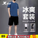 特步运动套装男装短裤男夏透气速干冰丝感跑步宽松男士T恤健身休闲服 藏兰（两件套) L /175