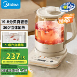 美的（Midea）精萃1.7L大容量全自动养生壶整圈加热煮茶壶降噪烧水壶花茶壶恒温煮茶器0胶水电热水壶YS17P303