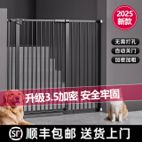 LXX围栏儿童安全门栏宝宝防护栏杆宠物隔离栏栅猫狗围栏加密免打孔新 78高度 黑色3.5缝隙【加厚加密】 适合宽度86-95CM