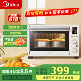 美的（Midea）【国家补贴】35L家用多功能电烤箱 双层玻璃门/搪瓷内胆/精准控温/热风烘烤 PT3530W-D