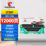 图盛适用联想M7206硒鼓LT201/LD201成像鼓粉盒 Lenovo M7216nwa/M7256whf M1851/LJ2205/S1801打印机粉盒鼓架