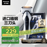 松下（Panasonic）【国家补贴】经典3系剃须刀电动往复式男士刮胡刀全身水洗进口三刀头 送男友送老公ERT3