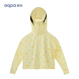 aqpa【UPF50+】儿童防晒衣防晒服儿童外套冰丝凉感透气速干 香蕉 120