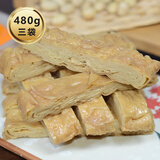 膳讯湾 扬州特产素烧鸭 净重480g/3袋 素食仿荤零食豆腐制品 源头直发 