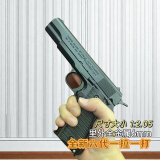 1911成人cs黄河玩具升级版全金属模型玩具男孩收藏六代发射器玩具 高定全合金5.0加强版1911 暗墨色