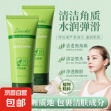 芦荟去角质啫喱面部去死皮黑头粉刺深层清洁脸部补水保湿全身可用 1支 芦荟胶去角质200g