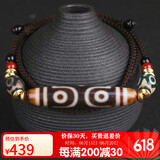 妍韵珠宝精品财福三眼老天珠吊坠项链玉髓玛瑙护身符挂坠水晶玛瑙男女士款