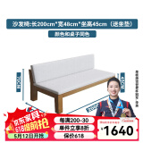 森圆木方实木客厅大书桌家用电脑桌台式双人办公桌学习写字桌会议桌长桌 沙发椅:200*48*45cm