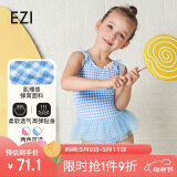 弈姿女童泳衣温泉泳装小童荷叶边连体游泳衣 EZI18G040 蓝白格 90cm