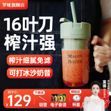 罗娅 16叶刀头榨汁机便携式榨汁杯小型多功能果汁杯果汁机水果机电动随行杯秒碎冰多功能搅拌杯梅森杯 16刀清新绿400ml含吸管