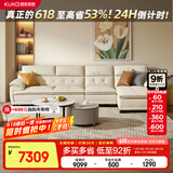 顾家家居（KUKA） 沙发真皮沙发头层牛皮现代简约客厅整装皮艺沙发家具1022 糯米白四人位躺左3.5m 多人位
