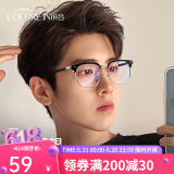 蔡司（ZEISS）镜片近视眼镜框男半框防蓝光辐射可配带散光度数眼睛女钛合金镜架 简约款 黑银 眼镜框( 八大仓库直发）
