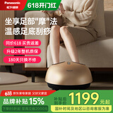 松下（Panasonic）【国家补贴立减15%】足疗机按摩器足底脚底穴位热敷按摩仪足疗器仪DA80生日节日父亲节礼物 香槟金（足底滚轮刮痧）