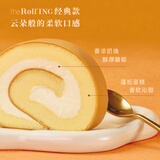 鲜京采the Roll'ING联名款原味牛乳瑞士卷500g8片 冰淇淋糕点中秋聚会