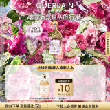 娇兰（Guerlain）花草水语沁绿玫瑰香型淡香水75ml化妆品礼盒生日礼物送女友