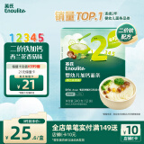 英氏（Engnice）婴幼儿加钙面条西兰花香菇240g小宝宝辅食儿童蔬菜面小孩细面早餐