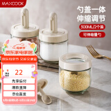 美厨（maxcook）调料盒调料罐 勺盖可伸缩 玻璃调料瓶味精300ml 2只装MCPJ2761