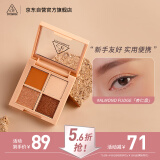 3CE四色眼影盘杏仁软糖ALMONDFUDGE杏仁盘哑光大地色母亲节礼物