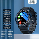 X华为机通用【班主任推荐】Z6A/Z7A儿童电话手表初高中生专微信视频支付家长管控定位青少年手表 旗舰版-黑色【下载APP可禁用+Q微信聊天应用】