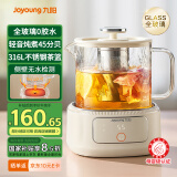 九阳（Joyoung）净萃养生壶迷你家用全玻璃煮茶器 316L茶篮 1L办公室0金属0胶水恒温烧水壶 K10D-WY103（茶）