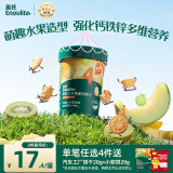 英氏（Engnice）婴幼儿水果派对饼干蜜瓜猕猴桃味 婴儿零食辅食饼干宝宝零食85g