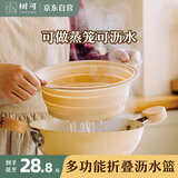 树可食品级硅胶多功能可折叠沥水篮家用水果盘厨房滤水伸缩淘米洗菜盆